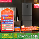 榮事達(dá)（Royalstar）256升一級(jí)風(fēng)冷無(wú)霜三門小型家用電冰箱智能變溫超薄占地小 節(jié)能低音國(guó)家補(bǔ)貼灰色R256FT 