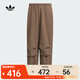 阿迪達斯 （adidas）Originals三葉草2025年男子P ESS PARACHUTE寬松運動(dòng)褲 KD4296 S