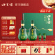 口子窖 青韻之尚  白酒禮盒 50度500ML*2瓶禮盒裝送禮 兼香型白酒 50度 500mL 2瓶 含禮袋
