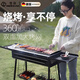 哲初德國戶外燒烤架燒烤爐家用燒烤無煙工具用品烤肉爐烤串爐加厚 加厚抽拉爐(高腿)經(jīng)濟(jì)款