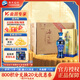 洋河[中秋禮品] 海之藍 口感綿柔濃香型白酒 52度 520mL 6瓶