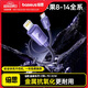倍思蘋(píng)果數據線(xiàn)PD20W快充線(xiàn)Type-c to lightning充電線(xiàn)適用iPhone14/13Pro Max/12/11手機車(chē)載2米 紫