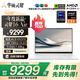 華碩靈耀16 Air 國家補貼20%AMD銳龍AI 9 HX370 2.8K 120Hz OLED超輕薄16英寸1.1cmAI電腦(32G 1T)