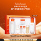 雪花秀滋盈肌本水乳套裝保濕補(bǔ)水 水150ml+乳125禮盒七夕禮物送女友