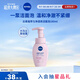 妮維雅（NIVEA）氨基酸洗面奶泡沫云柔植萃光采煥亮潔面泡180ml