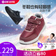 舒悅（Shuyue）冬季新款男鞋老人鞋冬款防滑中老年健步鞋加絨保暖休閑棉鞋媽媽鞋 酒紅色（女）升級(jí)款 36