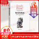 脆弱的崛起：大戰略與德意志帝國的命運（修訂版）