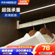 悍高（HIGOLD）衣柜掛衣桿櫥柜桿晾衣桿鈷鉑金900柜（內(nèi)寬915-923mm）帶管座