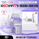 歐詩漫（OSM）舒顏修白曬后美白精華次拋淡斑提亮護(hù)膚品生日禮物送女友老爸抽檢