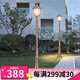 凱優(yōu)美 太陽能庭院燈戶外草坪led防水景觀別墅花園景區(qū)立桿燈戶外插地燈 2.1米古銅色（太陽能+接電2用）