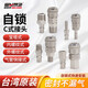 威馬牌氣動(dòng)工具系列（WYMA） 氣動(dòng)快速接頭優(yōu)質(zhì)碳素鋼氣管自鎖插空壓機三通直通螺紋氣泵配件 2分牙1/4內螺紋20PF+20SF