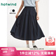 熱風(fēng)【商場(chǎng)同款】蛋糕裙2025年夏季新款女士口袋大擺裙顯瘦A字裙 29藏青蘭 XL