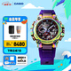 卡西歐（CASIO）G-SHOCKMTG-B3000極光主題手表防水運(yùn)動(dòng)男士手表石英手表 MTG-B3000PRB-1APR-六局電波