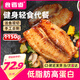食者道黑椒鮮魚(yú)排量販裝1150g 低脂肪高蛋白輕食 去骨去刺羅非魚(yú)柳魚(yú)片