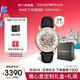 安普里奧·阿瑪尼（Emporio Armani）手表男士 經(jīng)典鏤空鋼帶機械男表 生日禮物送男友AR60007