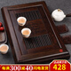 錦格黑檀木茶盤(pán)儲(chǔ)水式家用實(shí)木大號(hào)茶臺(tái)抽屜式功夫茶具簡(jiǎn)約茶托盤(pán)高檔 黑檀木古典茶盤(pán)：52*34*7cm