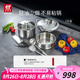 雙立人（ZWILLING）鍋具套裝不銹鋼炒鍋湯鍋蒸籠切菜刀水果刀廚房好物百年經(jīng)典7件套
