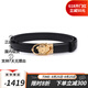 VERSACE JEANS COUTURE范思哲 VERSACE 腰帶男士牛皮革美杜莎頭像板扣皮帶禮盒 黑色 105cm(3.05-3.35尺)