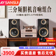 山水（SANSUI）M2 膽機(jī)CD\DVD機(jī)組合桌面音響電子管電視藍(lán)牙5.0書架套裝HIFI音效木質(zhì)大音箱電腦發(fā)燒級 M2升級款(音箱+膽機(jī)功放+碟機(jī))