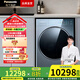 松下（Panasonic）全新纖鏡系列12kg大容量 水氧泡沫凈凈水洗 銀河鈷藍(lán)洗烘一體機(jī)智能投放觸控鏡面彩屏 國家補(bǔ)貼 XQG120-VD290銀河鈷藍(lán)