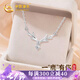 中國(guó)黃金China Gold鉆石項(xiàng)鏈女一鹿有你銀吊墜時(shí)尚飾品生日禮物女送女友老婆生日 真鉆一鹿有你項(xiàng)鏈【可刻字】