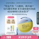 Evereden兒童防曬霜小圓餅戶外升級高倍水感純物理防曬乳SPF50pro 60g