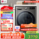 LG11公斤洗衣機滾筒家用全自動(dòng)智能 DD變頻直驅 蒸汽除菌除螨 中途添衣 筒自清潔 超薄大容量 【除菌除螨系列】11公斤單洗FY11MW4