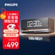 飛利浦TAS3908桌面藍牙音響家用多功能鬧鐘音箱電腦低音炮高音質(zhì)小夜燈兒童情人男女生日禮物國家補貼