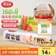 美麗雅家用食品級保鮮袋特大號35*45cm150只厚實分裝袋子連卷塑料袋