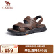 駱駝（CAMEL）男士商務兩穿頭層牛皮沙灘涼拖鞋 G13M211017 深棕 40