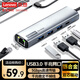 聯(lián)想（lenovo）USB轉(zhuǎn)網(wǎng)口轉(zhuǎn)換器RJ45千兆網(wǎng)線轉(zhuǎn)接頭USB分線器擴展塢延長線筆記本電腦拓展塢BY02-RA千兆