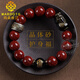 MARDOTG晶體朱砂貔貅手串男款本命年十二生肖六字真言手鏈 普賢菩薩【龍蛇】三全晶體砂12mm