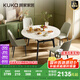 顧家家居（KUKA）巖板餐桌椅現(xiàn)代簡(jiǎn)約可伸縮折疊飯桌家用餐桌椅組合7186方圓兩用 7186|1.3M餐桌+折線灰椅*4