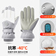 家庭清潔冬季騎行滑雪手套觸屏加絨保暖加厚戶外防雨手套鞋套圍裙 均碼【加絨加厚】 3D彎指-灰白