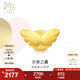 周生生天使翼黃金轉(zhuǎn)運(yùn)珠足金Charme浪漫奇緣串珠86507C定價(jià)