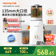 九陽（Joyoung）NFC原汁機135mm特大口徑多功能家用電動冰淇淋機全自動冷壓果汁果蔬機渣汁分離Z13-LZ585 國家補貼 【DIY水果冰淇淋】