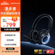 漫步者（EDIFIER）Halo Space頭戴式主動降噪藍牙耳機 游戲耳機 無線藍牙 2.4GHz 高清麥克風(fēng) 破界黑