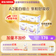 雀巢（Nestle）舒宜能恩3段1200g （12-36月）A2 HMO奶粉整箱原能恩升級(jí)舒宜能恩