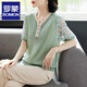 羅蒙（ROMON）媽媽夏裝冰絲T恤2025新款媽媽中年女夏季短袖洋氣小衫老年人衣服 綠色 2XL