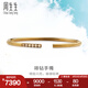 周生生七夕禮物排鉆啡色鉆石手鐲 18K/au750紅色黃金條形手鐲 89956K 08圈