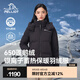 伯希和（Pelliot）羽絨服女外套650高蓬鵝絨服秋冬加厚棉衣防風保暖防寒連帽夾克 【女款】曜石黑 L