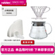 HARIO日本云朵咖啡壺耐熱玻璃咖啡器具家用辦公鍍鈦分享壺茶壺XGS 1-2人份透明樹脂套裝 360ml