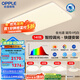 歐普（OPPLE）照明LED吸頂燈客廳超薄全光譜現(xiàn)代簡約臥室燈具小白燈智控TC A5【三室2廳】5燈