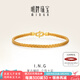 明牌珠寶七夕禮物  足金黃金ACE復(fù)古編織手鐲素鏈女AFI0183工費(fèi)750 I.N.G鏈鐲 5.4直徑 約13.61克
