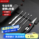 美廚（maxcook）吃蟹工具套裝 螃蟹工具大閘蟹不銹鋼 螃蟹工具6件套MCPJ1659