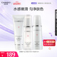 自然堂雪潤皙白潔水乳套裝(潔面110g+水160ml+乳120ml)美白煥亮護膚品女