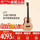 馬?。∕ARTIN）LX1 原聲款 墨產(chǎn)實(shí)木單板 民謠吉他 圓角吉它 啞光 34英寸 ，