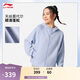 李寧開(kāi)衫連帽衛衣女子25秋健身系列柔軟舒適百搭運動(dòng)上衣AWDV512