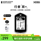 XOSS行者辰+自行車(chē)北斗+GPS智能導航碼表測速公路山地騎行速度里程表 辰+碼表【下單送小零+保護套】