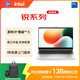 惠普（HP）銳15 酷睿版15.6英寸輕薄筆記本電腦(英特爾Core5-120U 16G 512G 指紋 一年上門(mén))灰色【國家補貼】